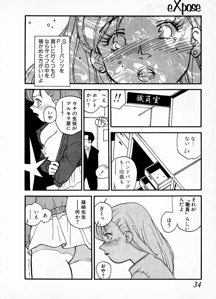 웹툰 이미지 29
