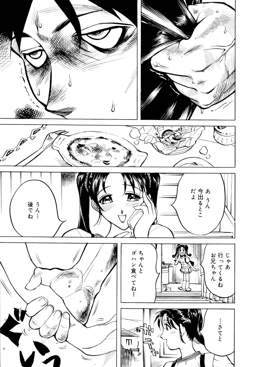 웹툰 이미지 73