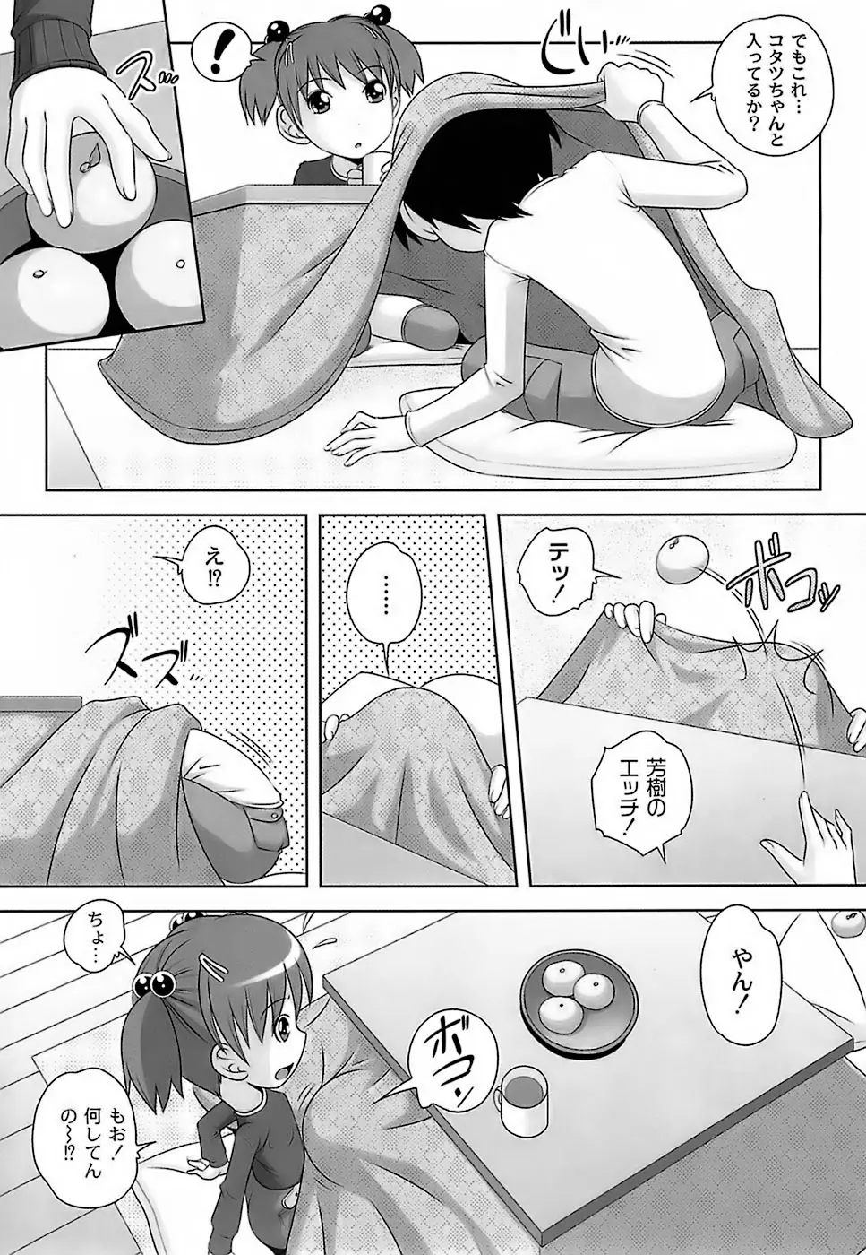 웹툰 이미지 119