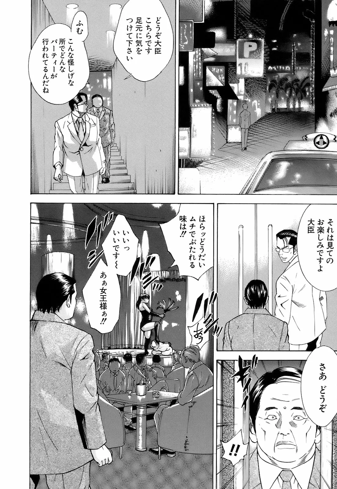 웹툰 이미지 148