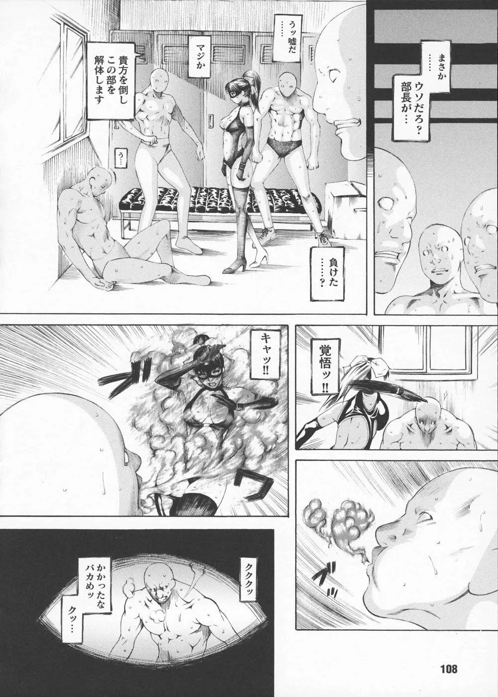 웹툰 이미지 109