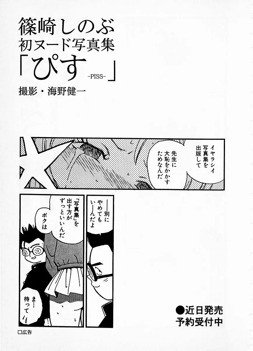 웹툰 이미지 150