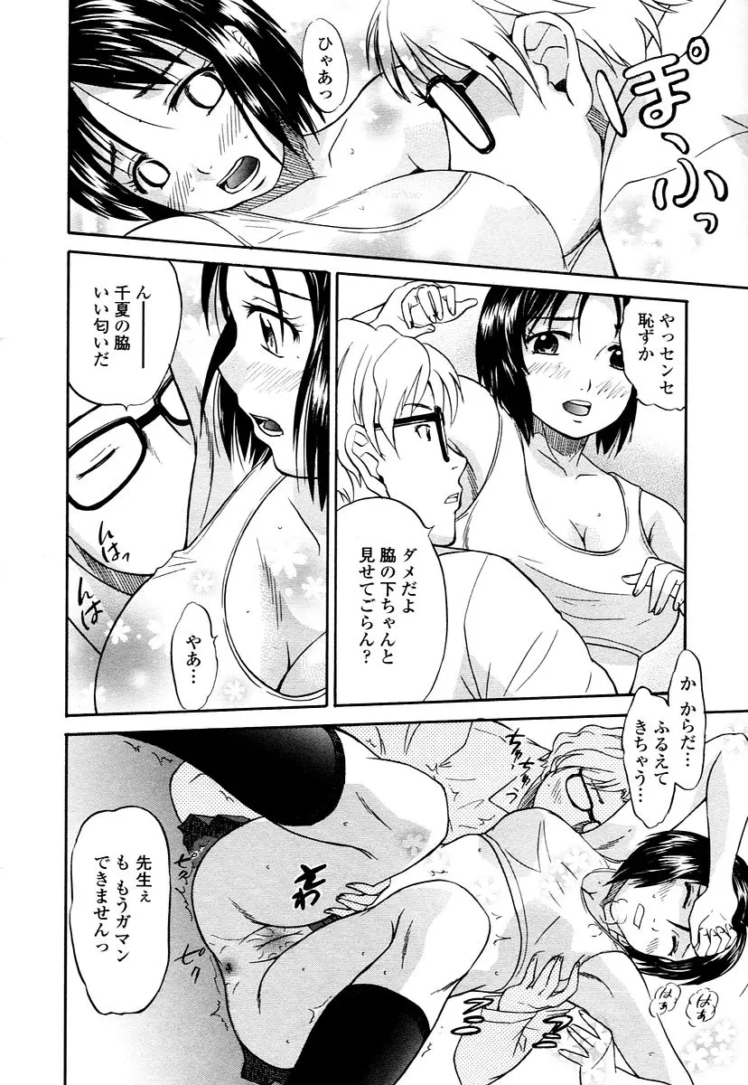웹툰 이미지 325