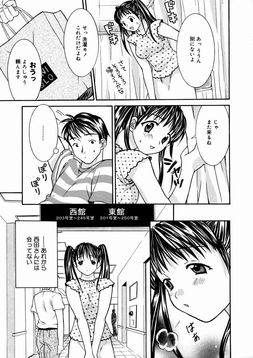 웹툰 이미지 43