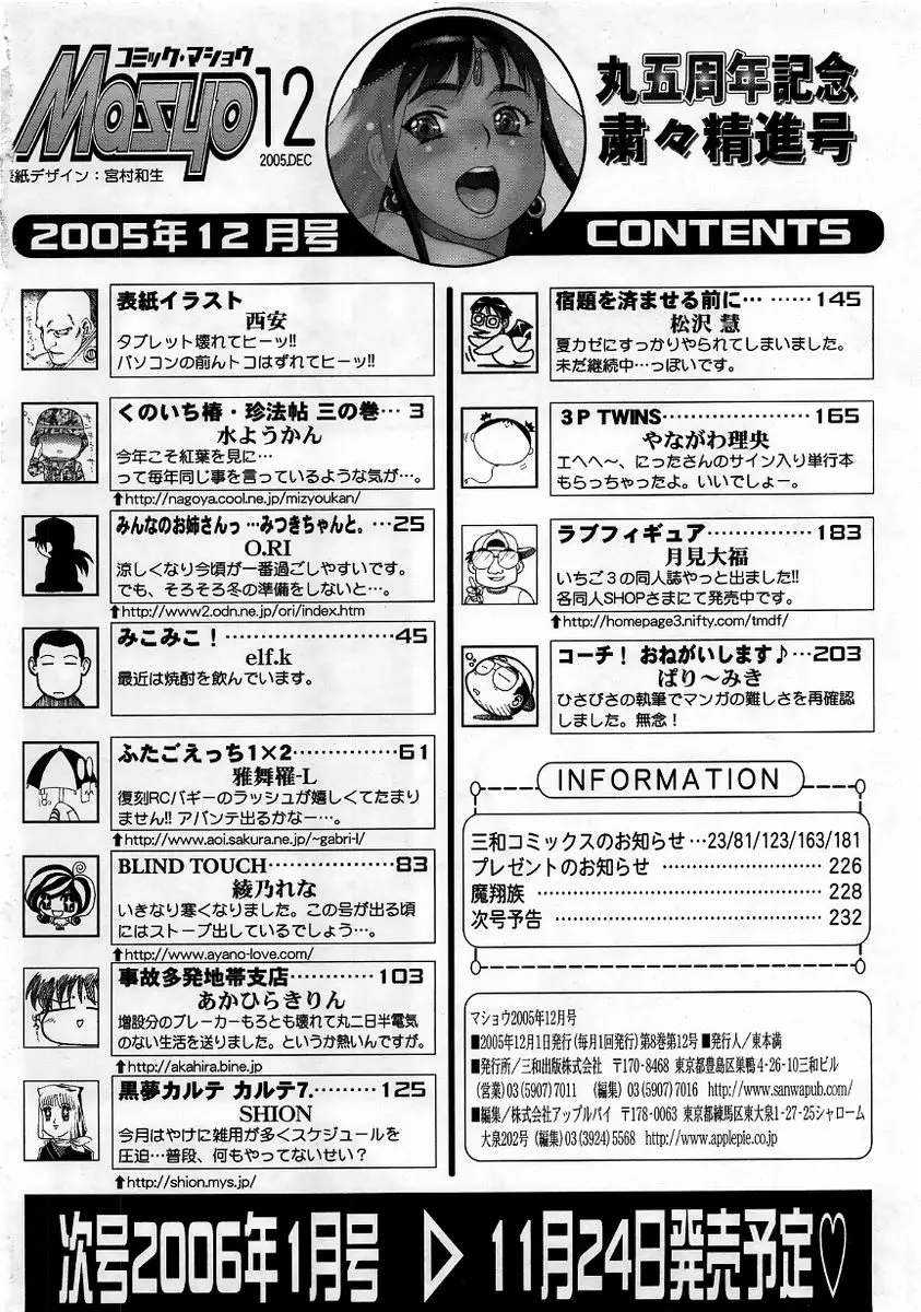 웹툰 이미지 233