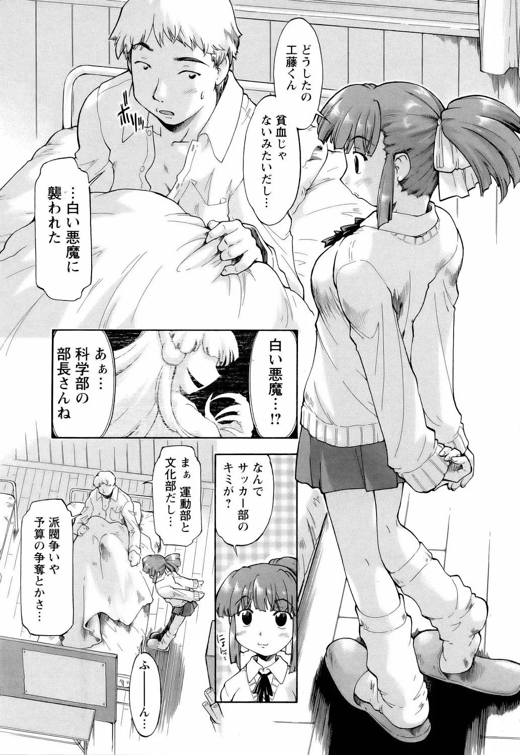 웹툰 이미지 244
