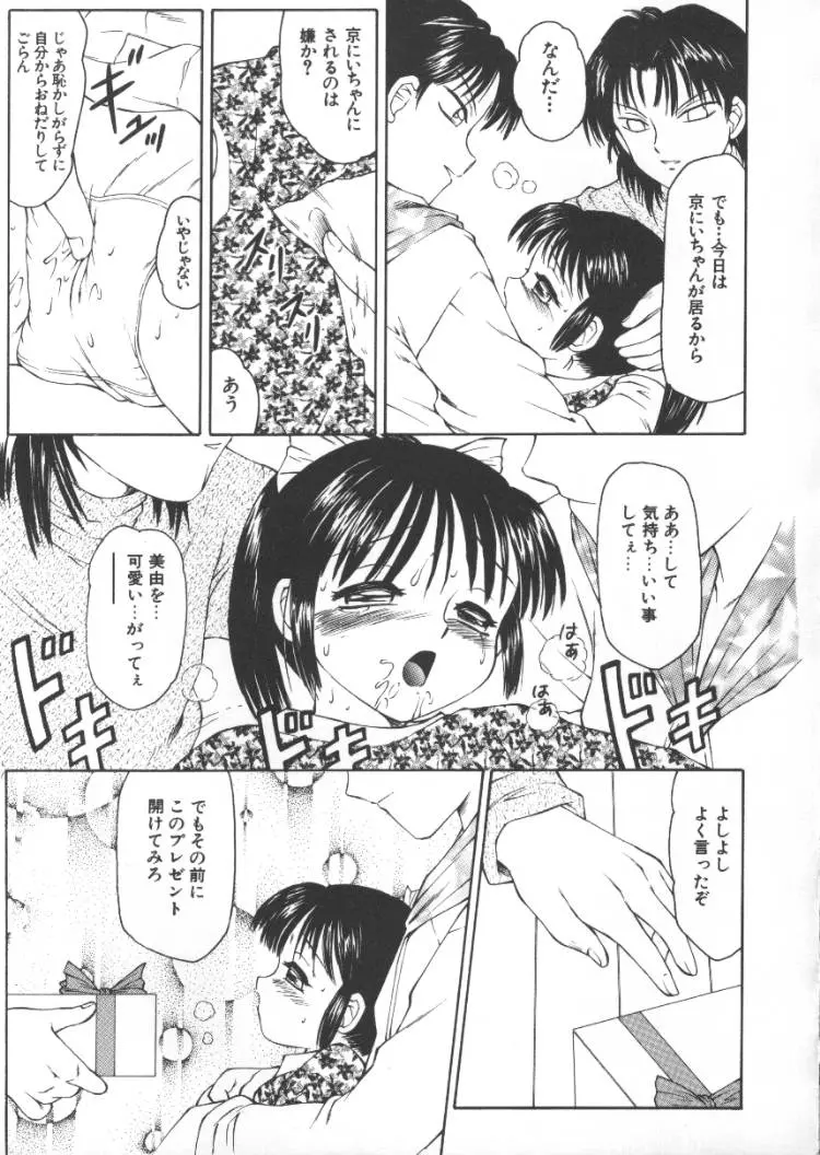 웹툰 이미지 34