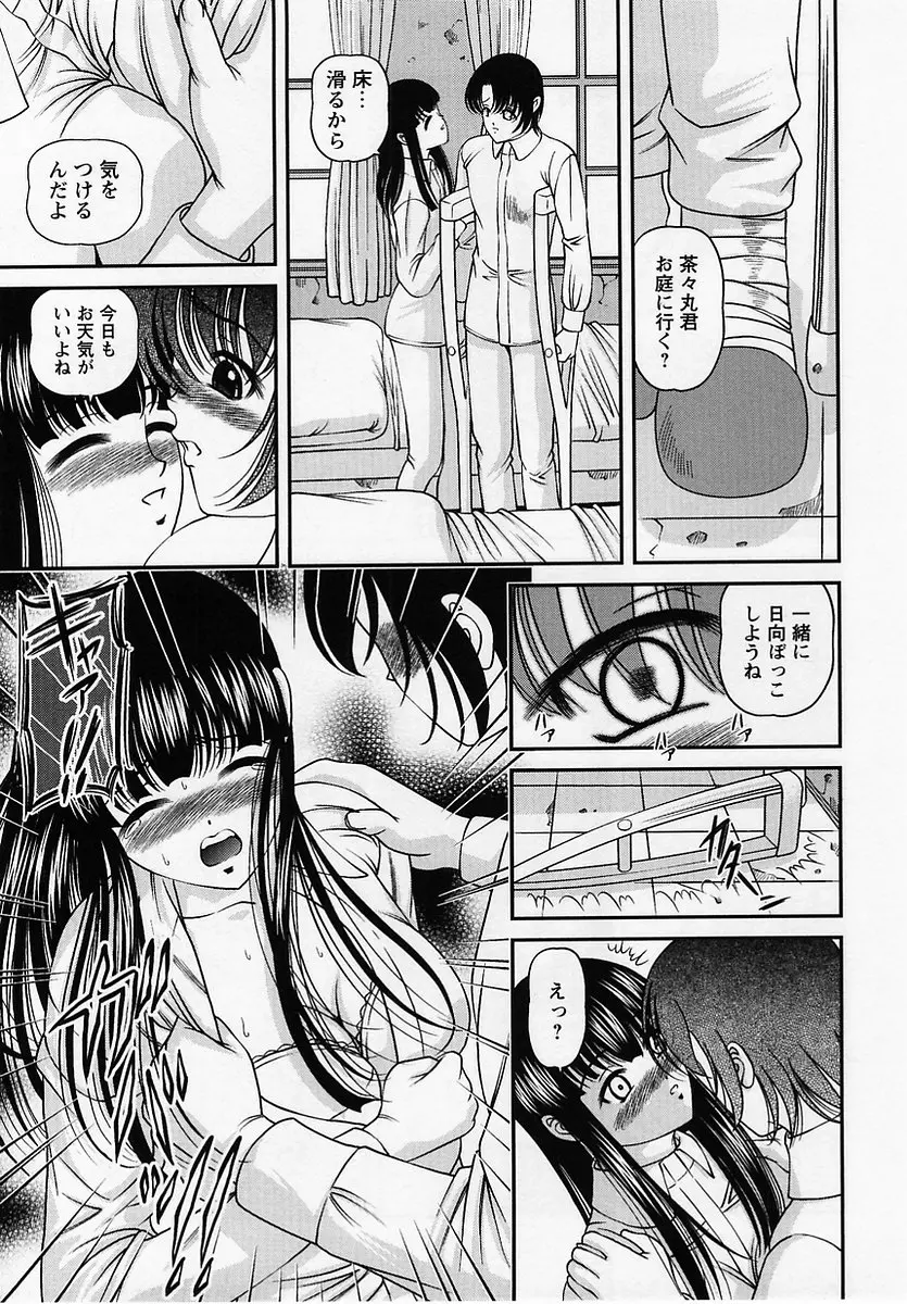 웹툰 이미지 84