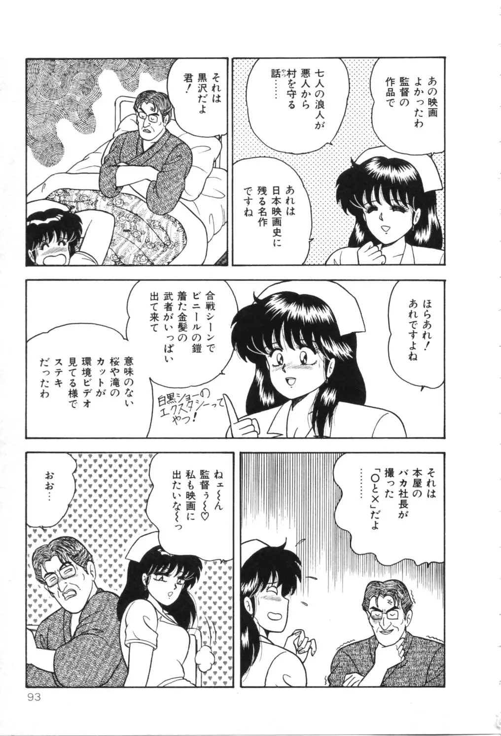 웹툰 이미지 97