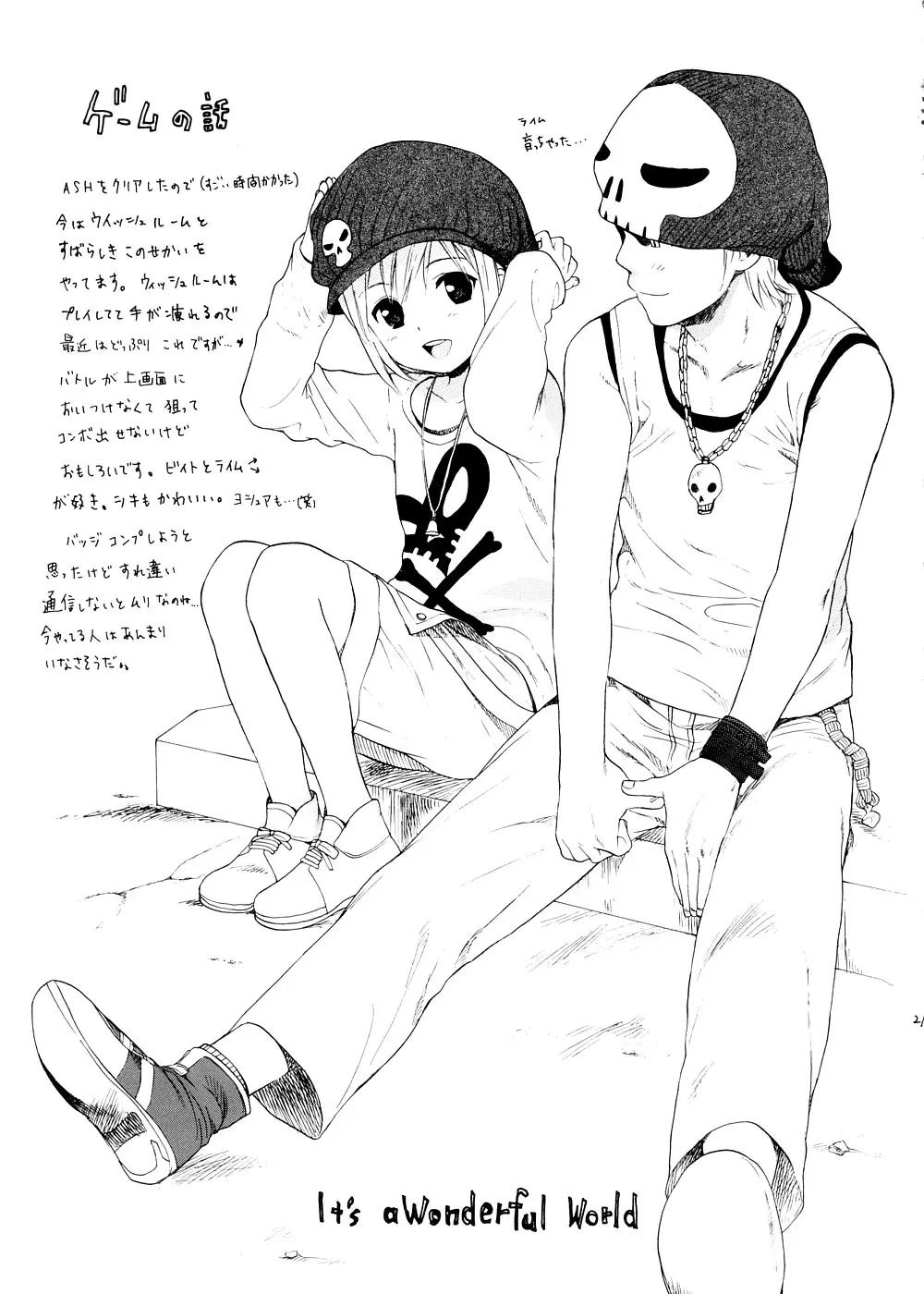 웹툰 이미지 19