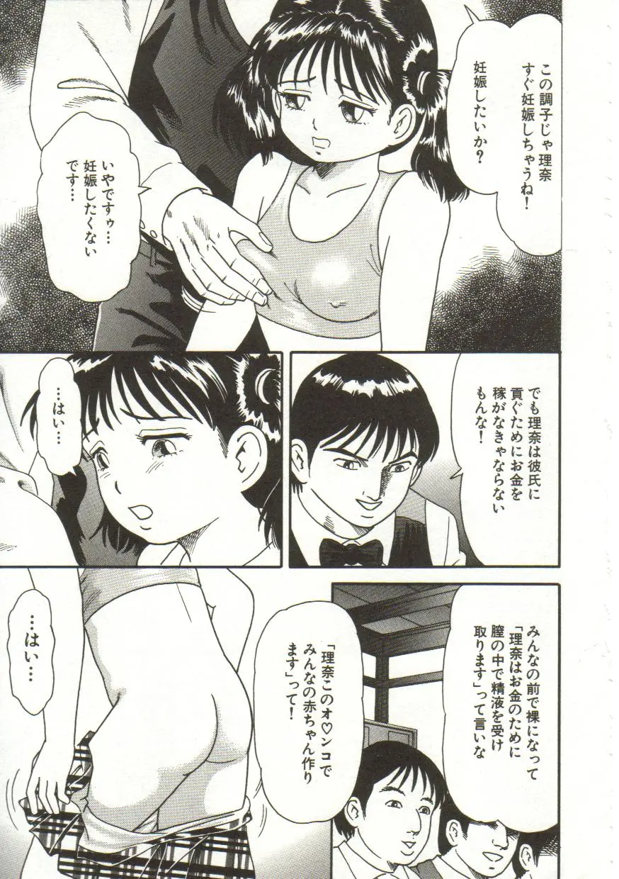 웹툰 이미지 56