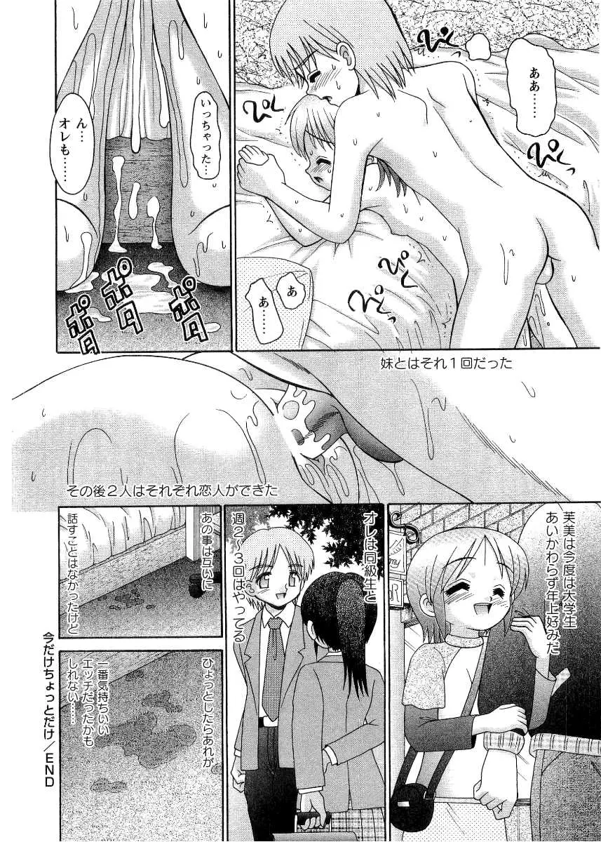 웹툰 이미지 191