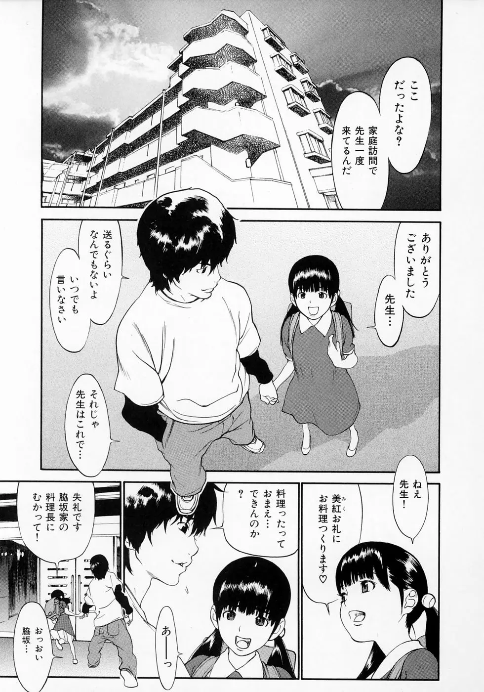 웹툰 이미지 32