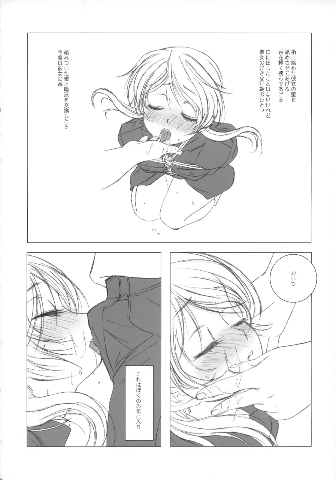 웹툰 이미지 24