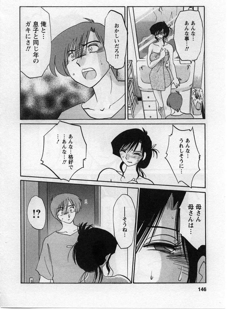 웹툰 이미지 146