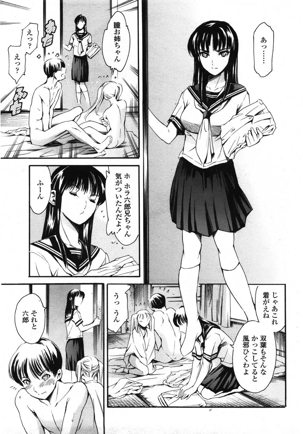웹툰 이미지 23