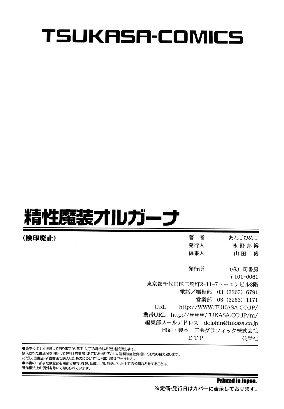 웹툰 이미지 171