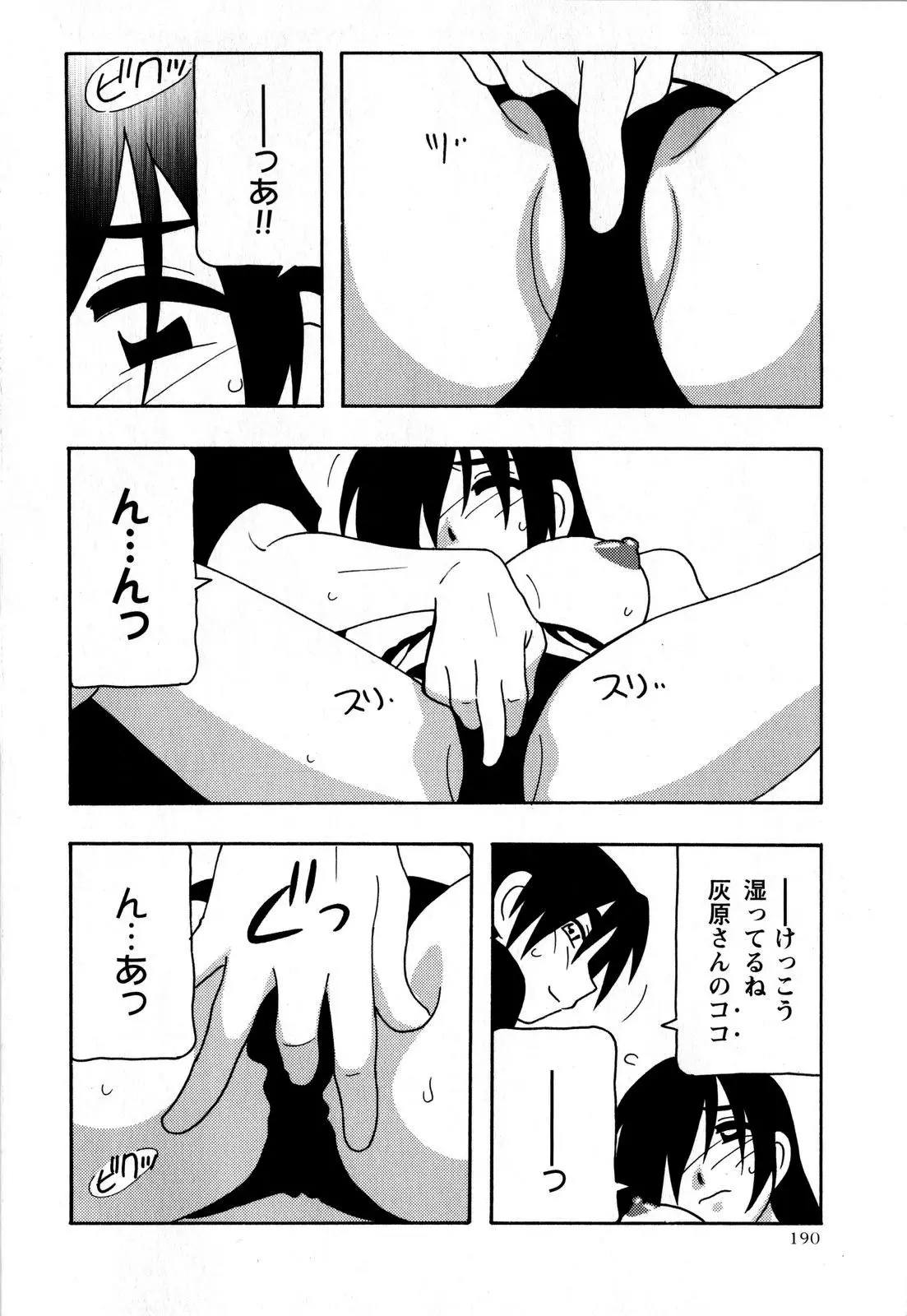 웹툰 이미지 189