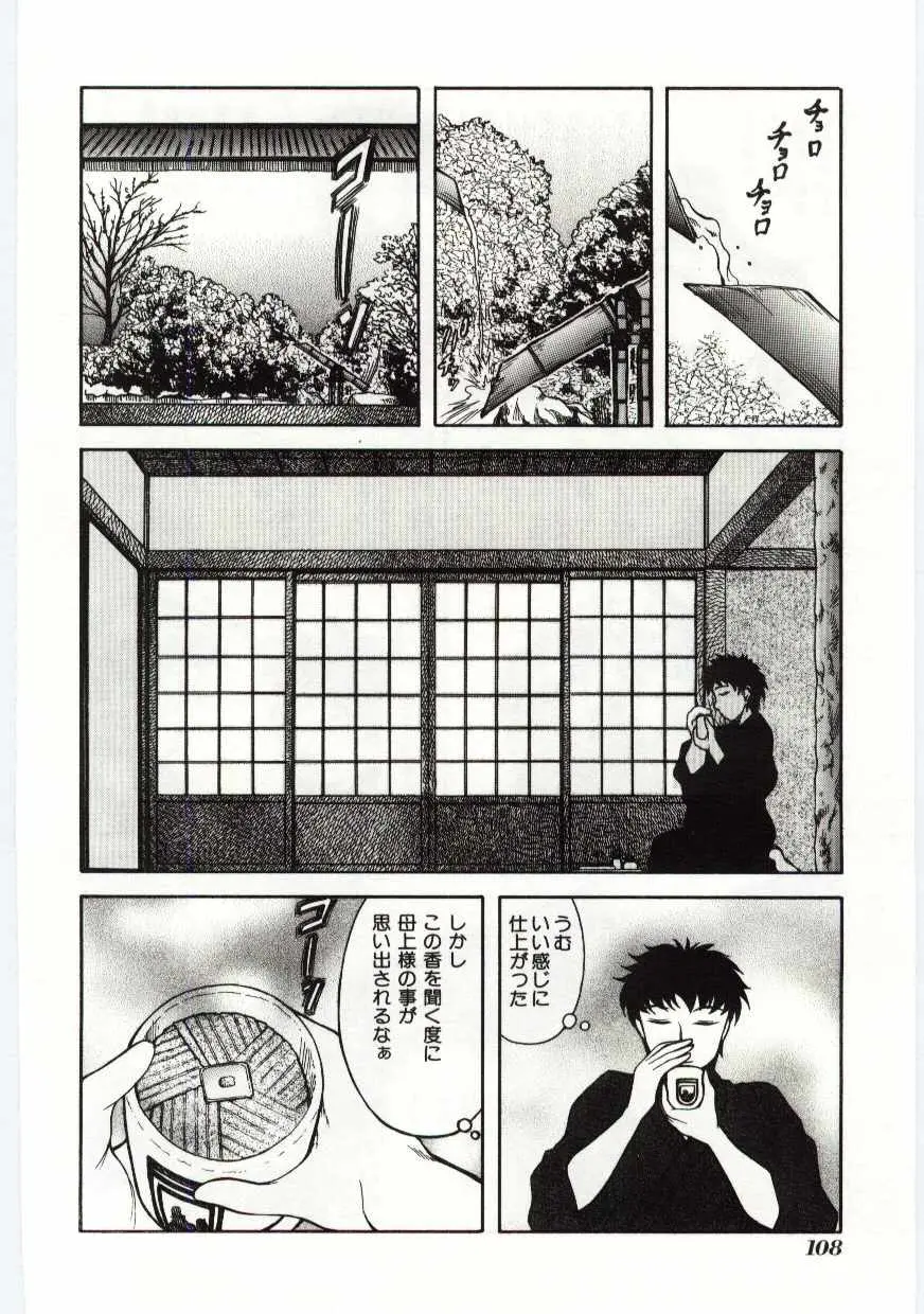 웹툰 이미지 106