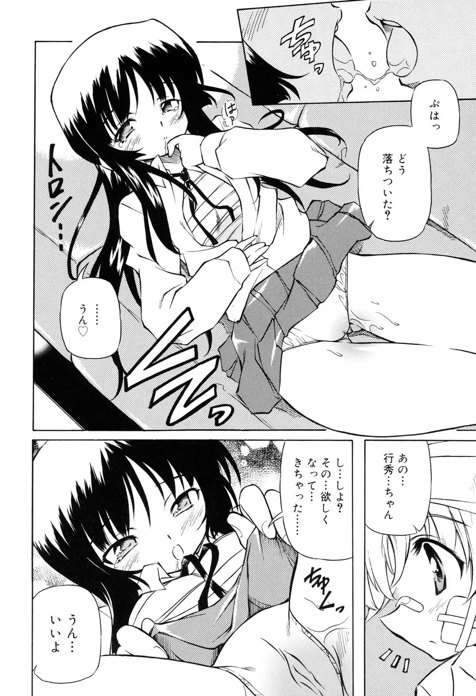 웹툰 이미지 59