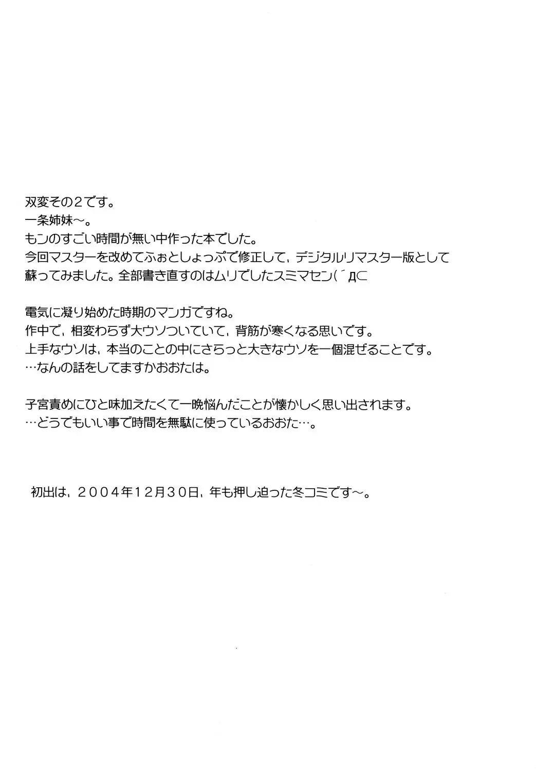 웹툰 이미지 60