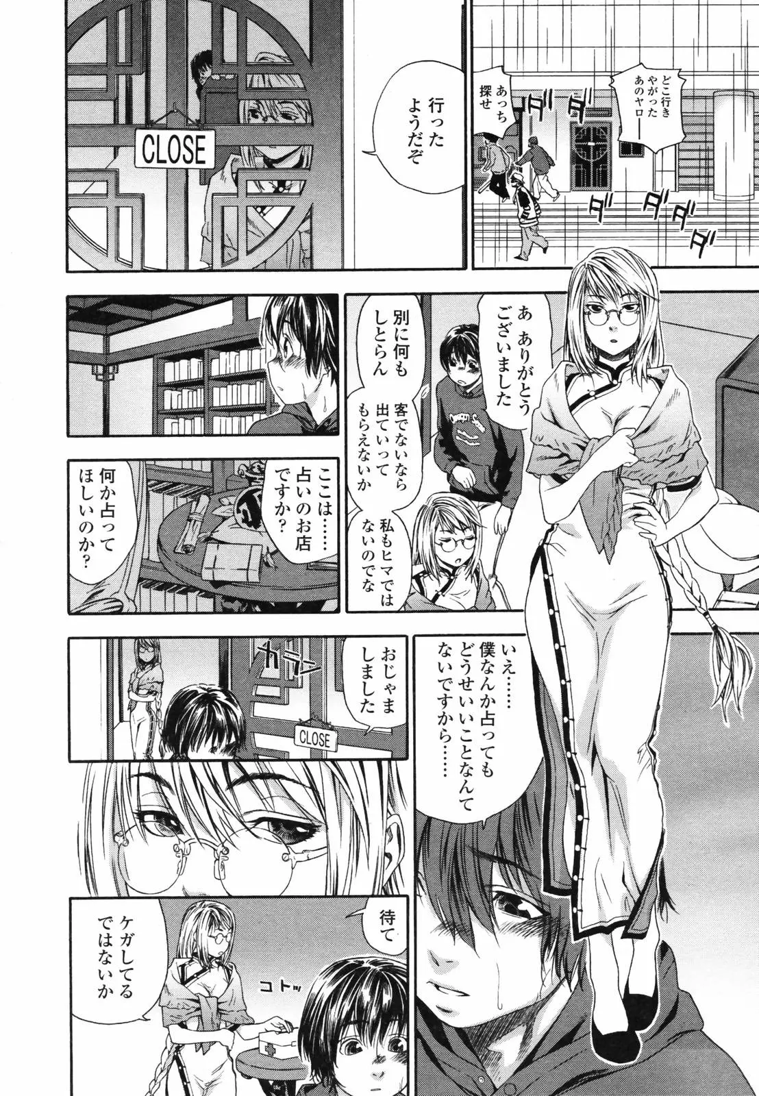 웹툰 이미지 37