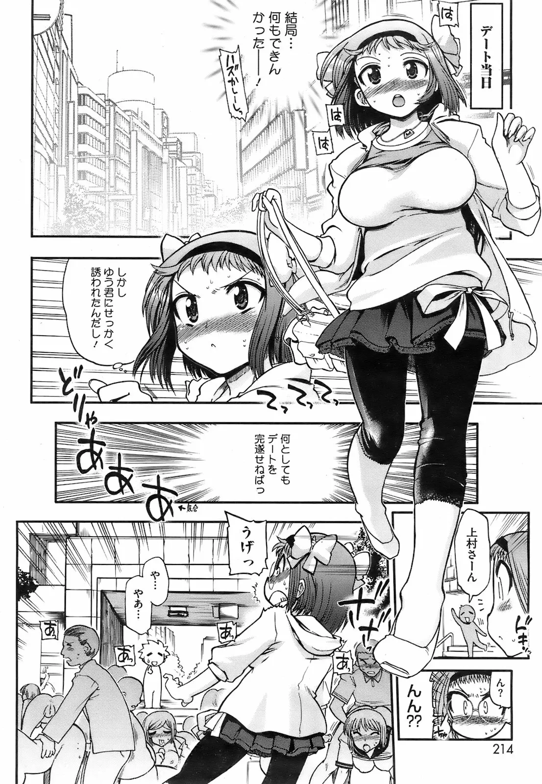 웹툰 이미지 212