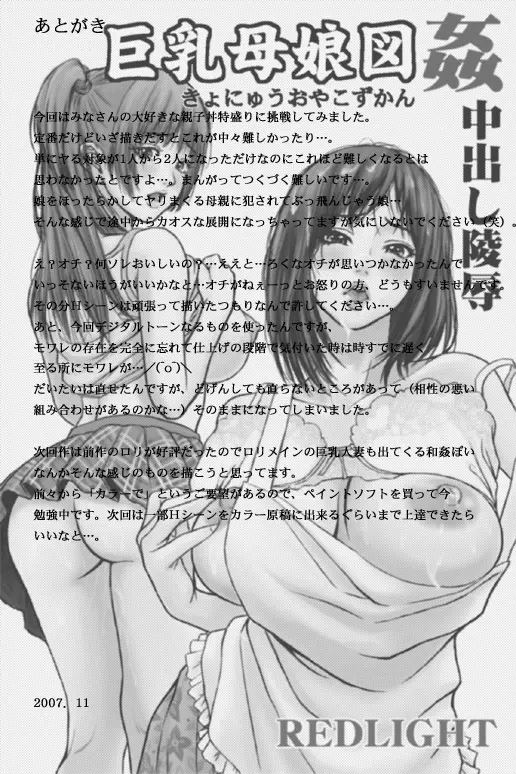 웹툰 이미지 22