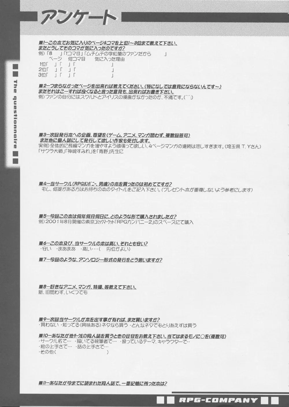 웹툰 이미지 105