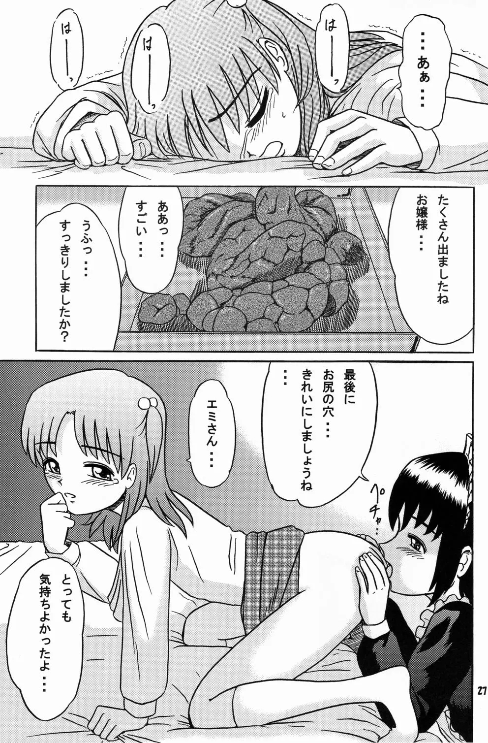웹툰 이미지 25