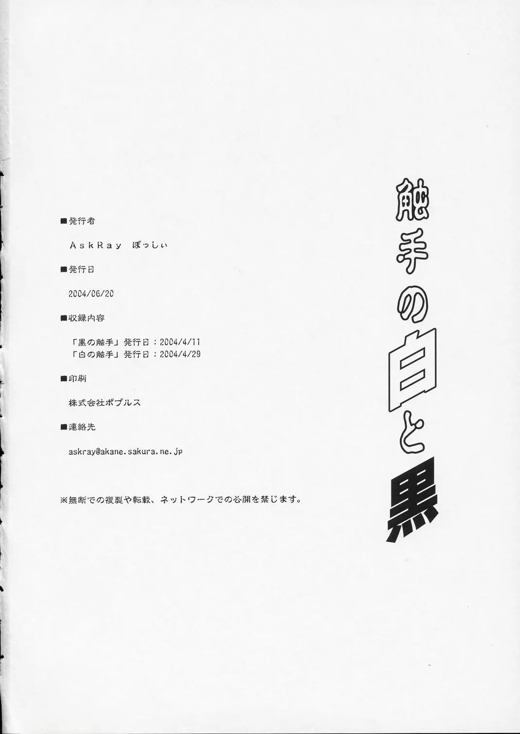웹툰 이미지 30