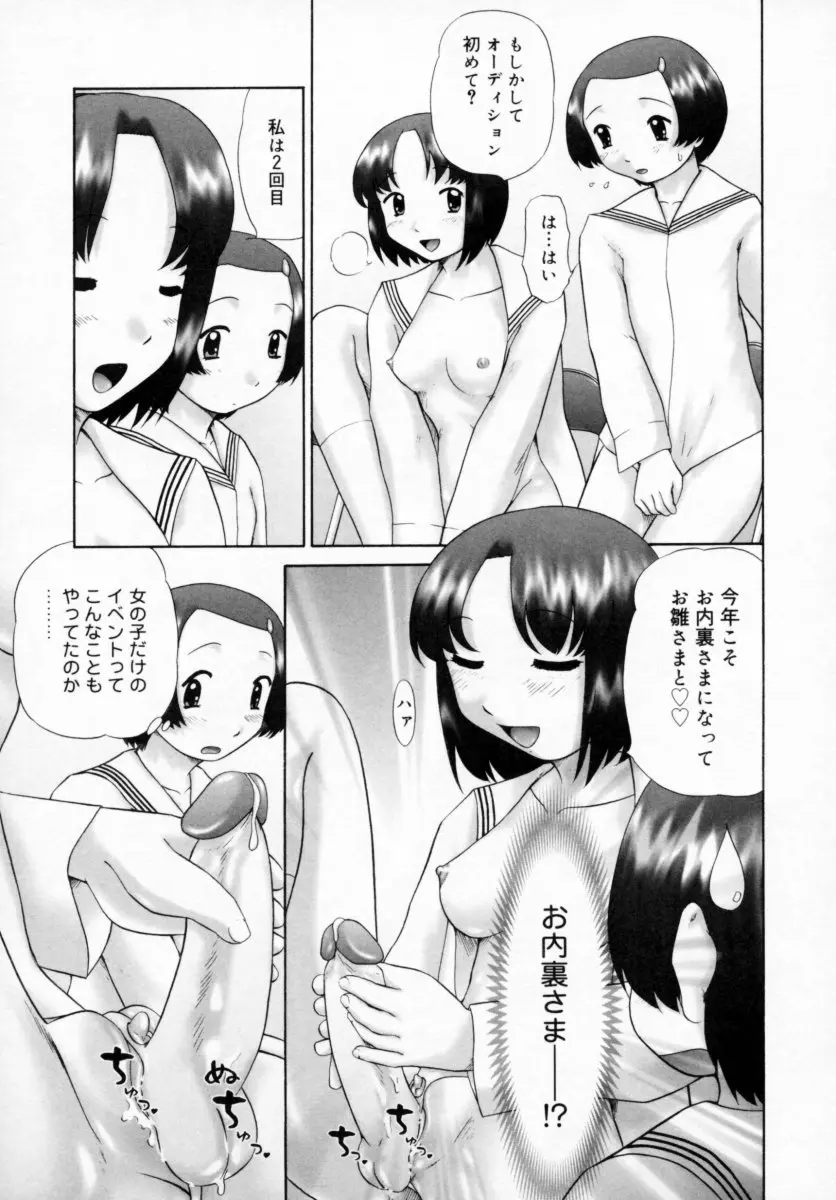 웹툰 이미지 140