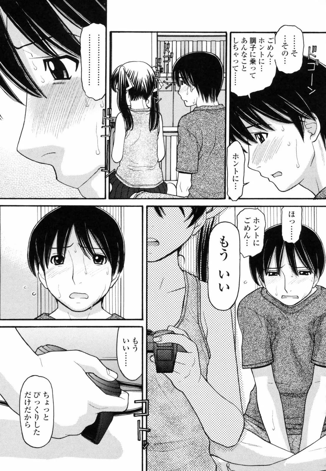 웹툰 이미지 182