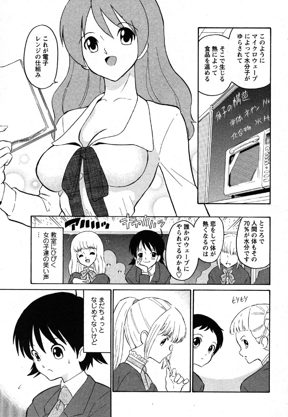 웹툰 이미지 36