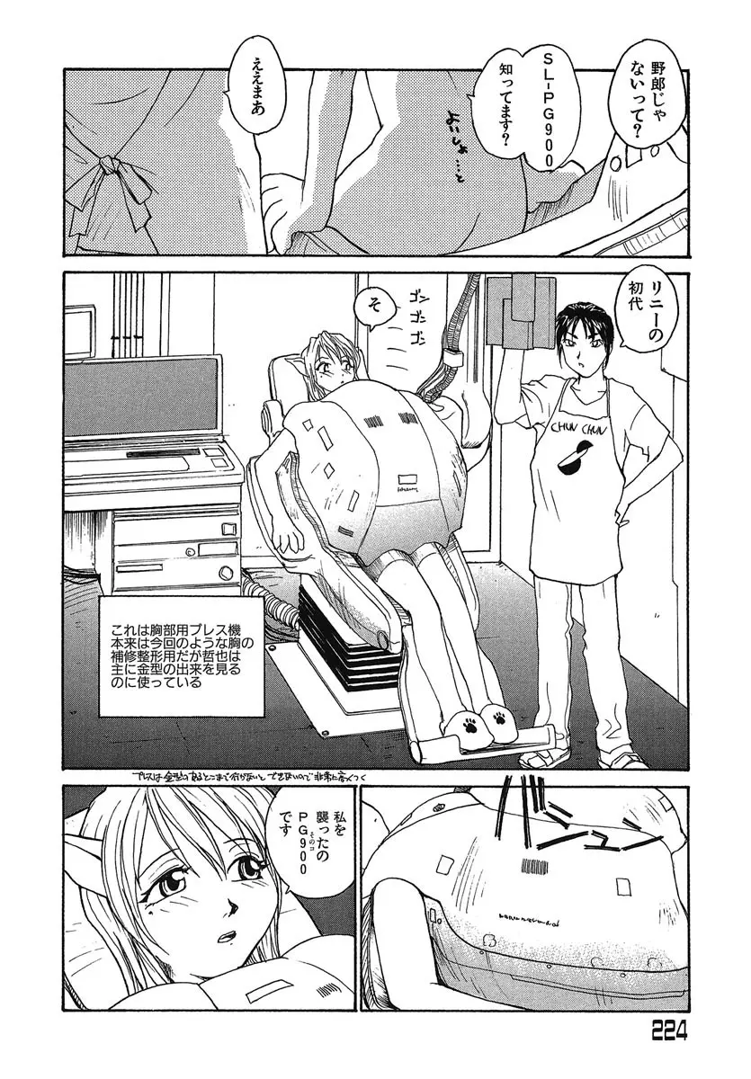 웹툰 이미지 224