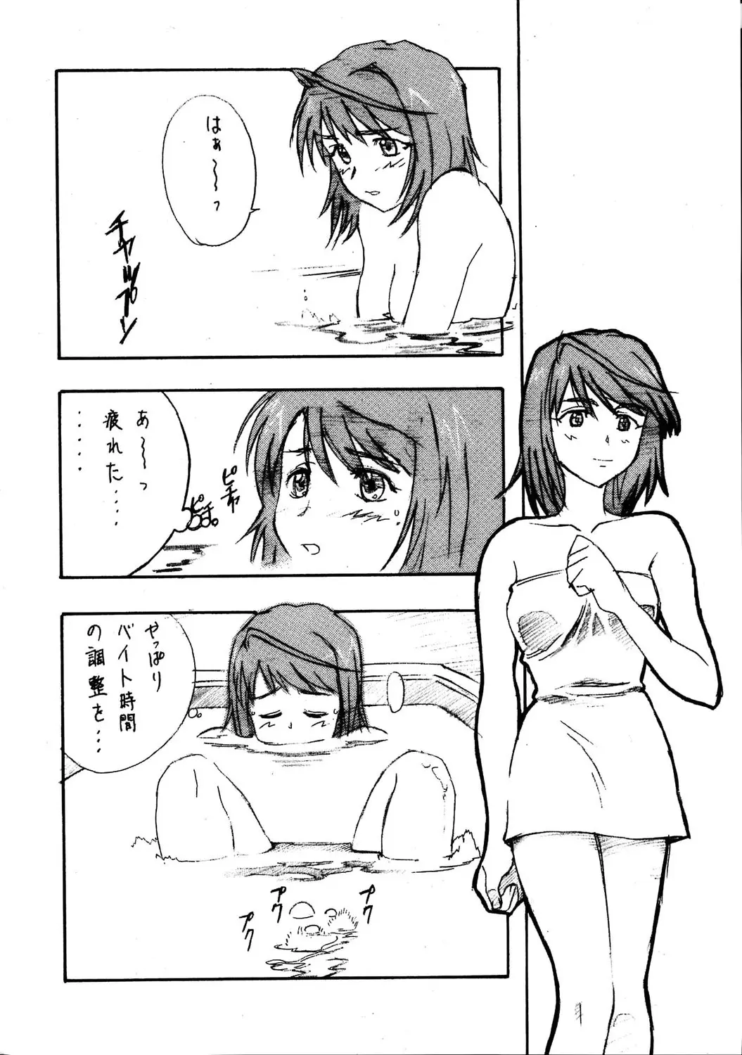 웹툰 이미지 14