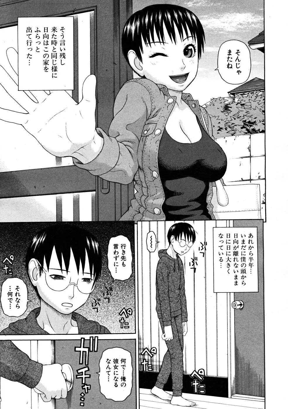 웹툰 이미지 162