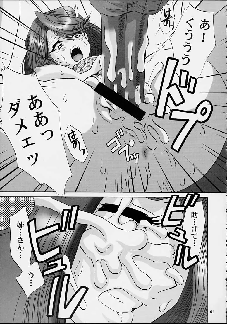 웹툰 이미지 57