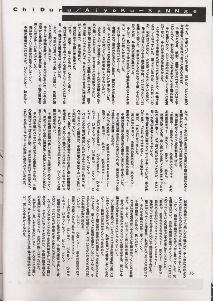 웹툰 이미지 34