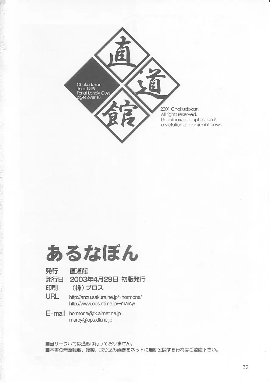 웹툰 이미지 32