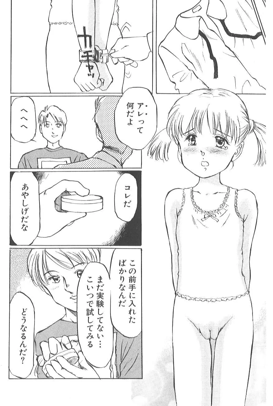 웹툰 이미지 11