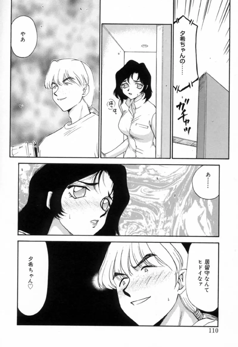 웹툰 이미지 108