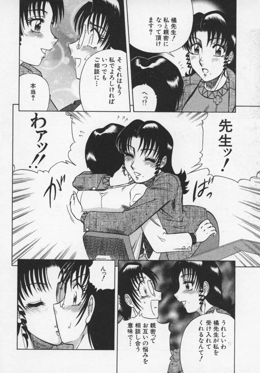 웹툰 이미지 98