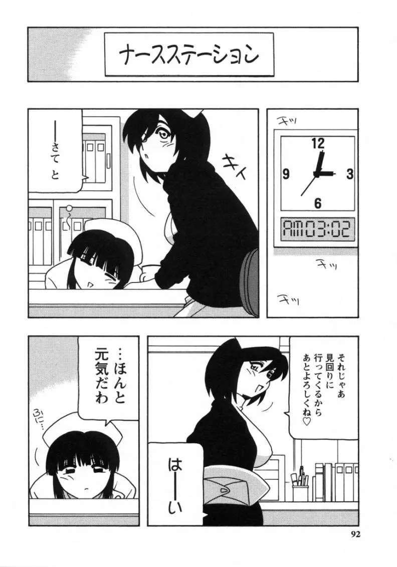 웹툰 이미지 89