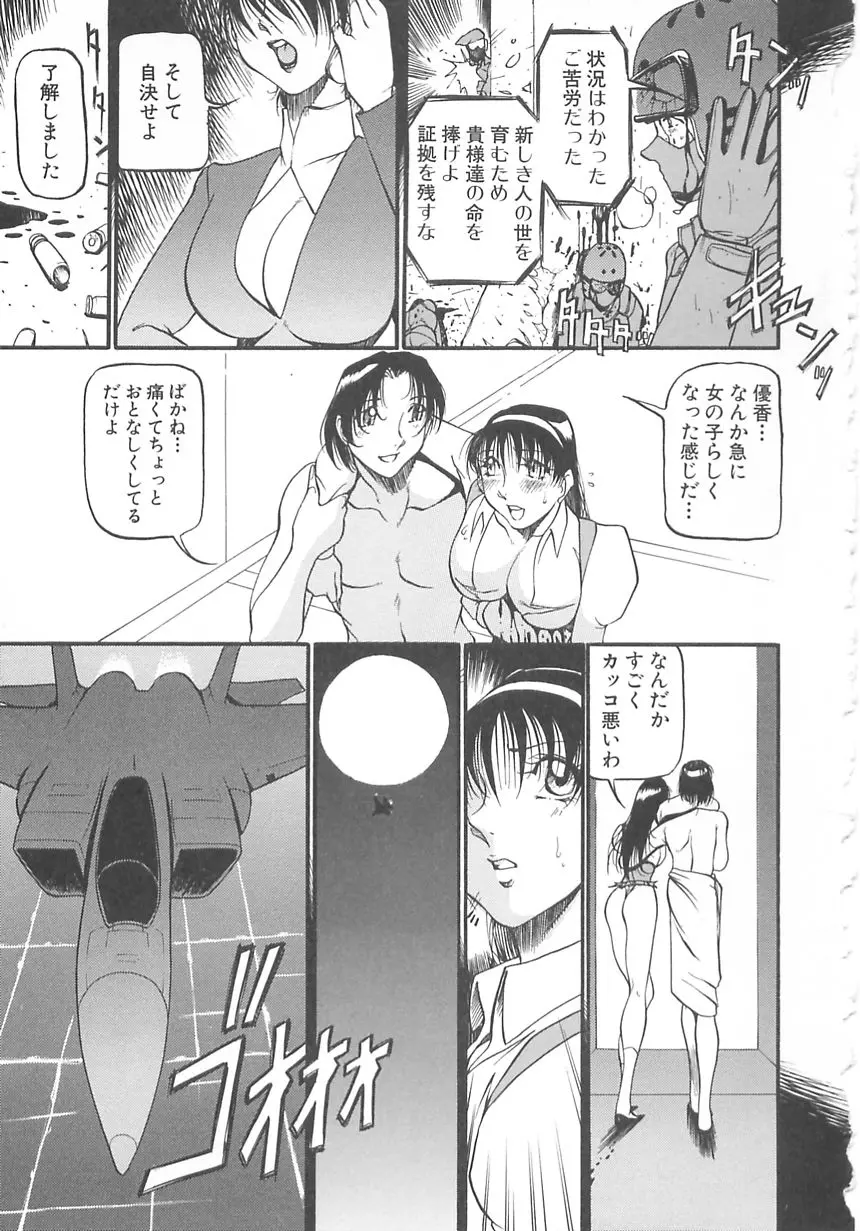 웹툰 이미지 154