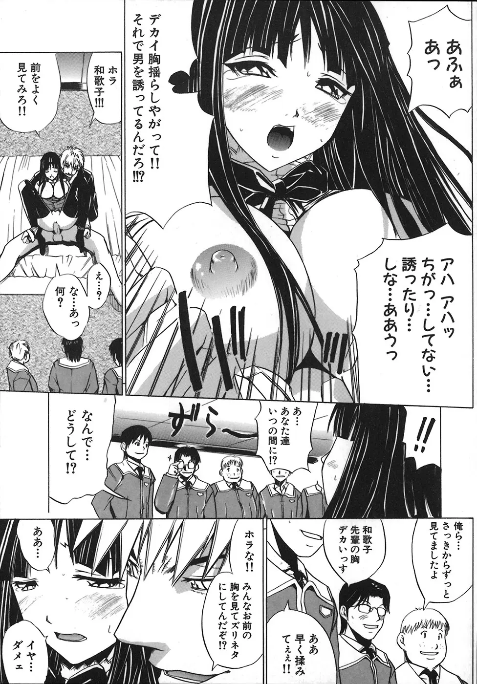 웹툰 이미지 162