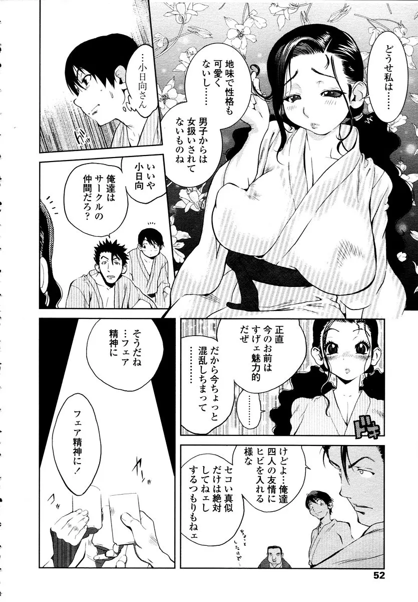 웹툰 이미지 49
