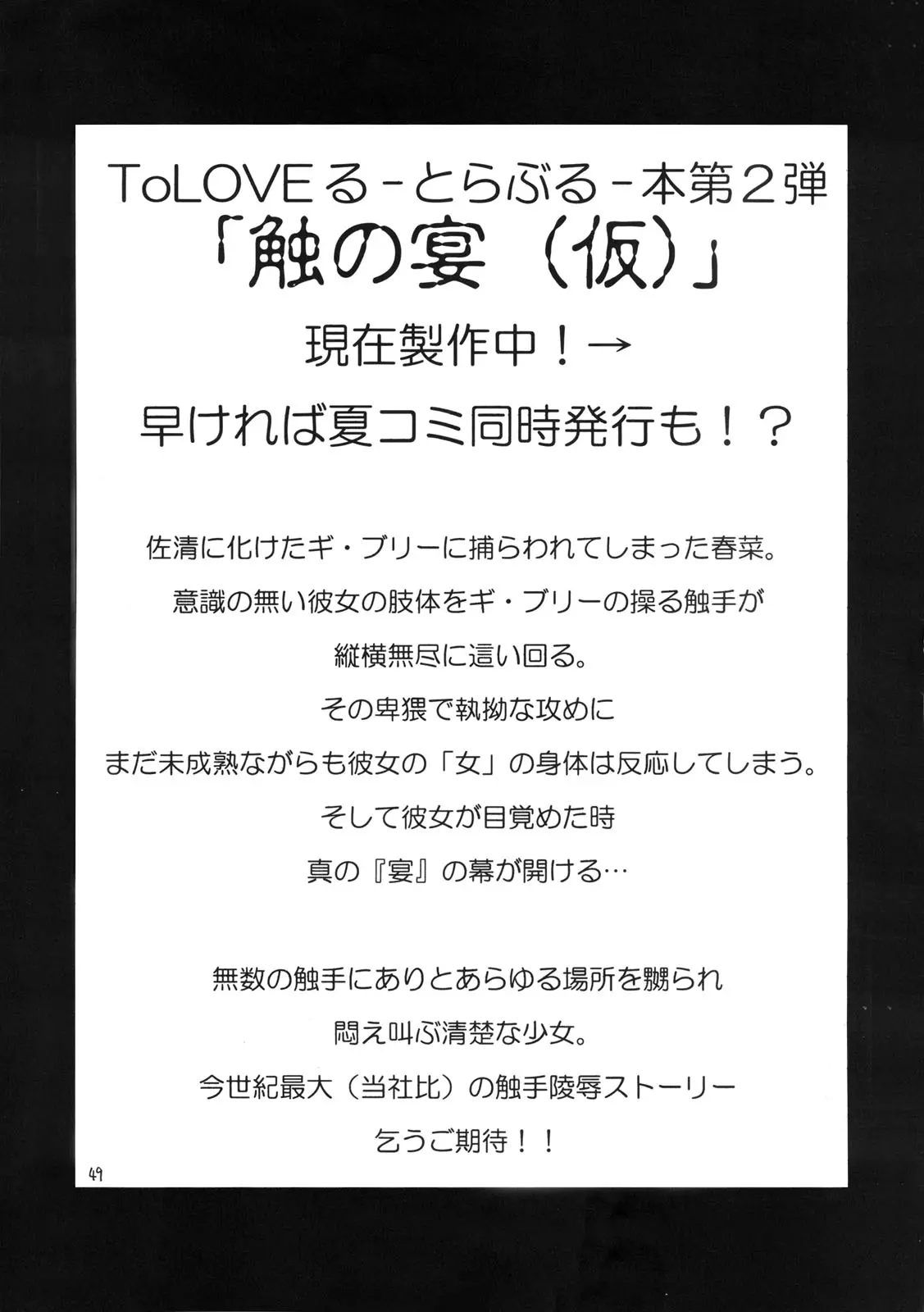웹툰 이미지 47