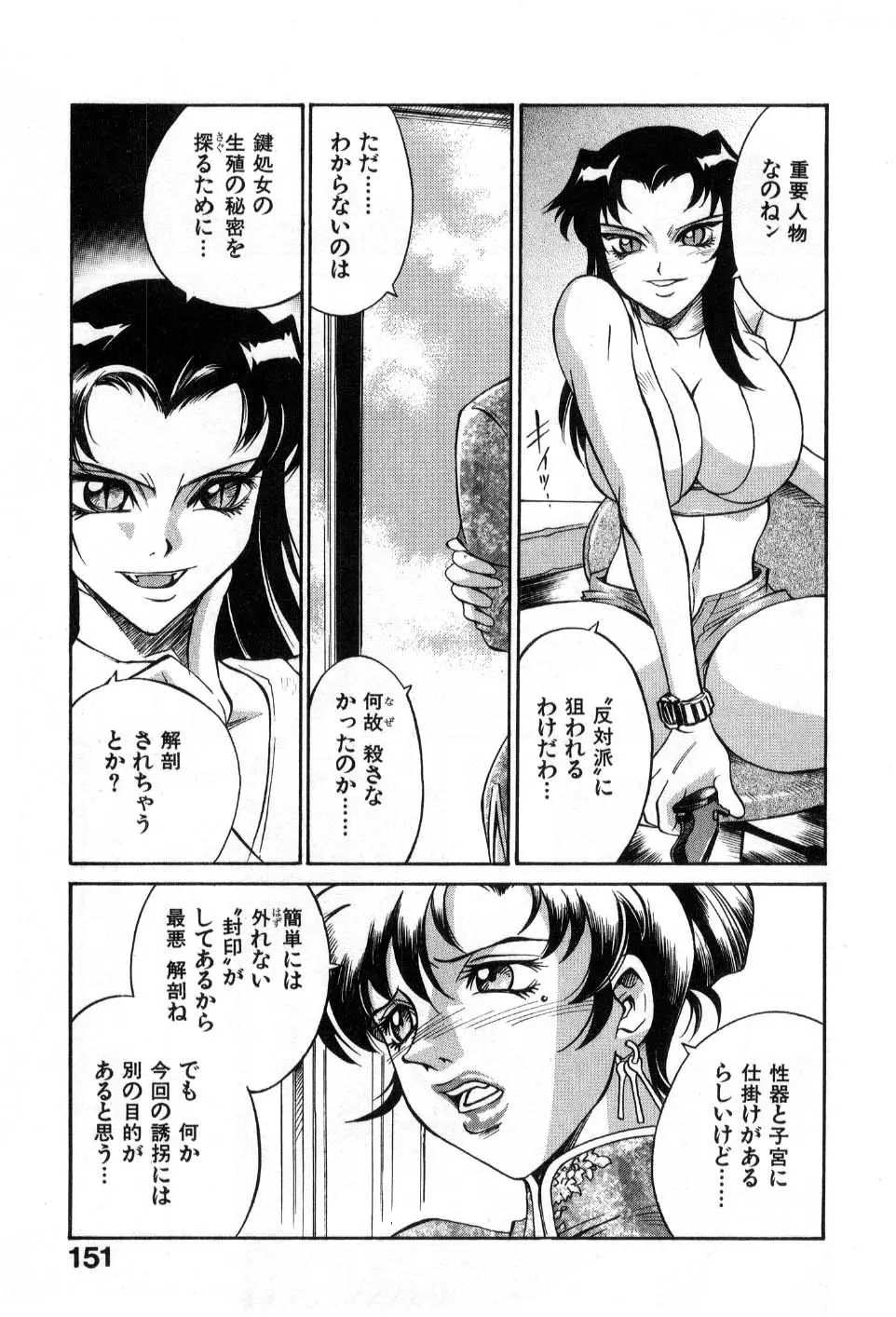 웹툰 이미지 152