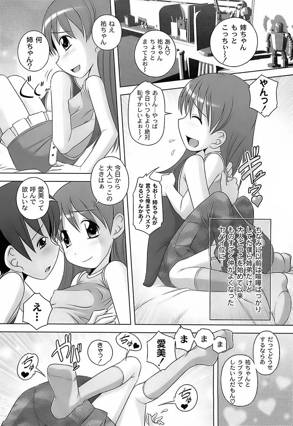웹툰 이미지 104